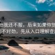 一开始我还不服，后来如果你觉得91网不对劲，先从入口理解查起