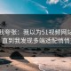 别笑我夸张：我以为51视频网站没变化，直到我发现多端适配悄悄变了